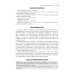 Справочник лекарственных препаратов. Паллиативная медицинская помощь взрослым Справочник лекарственных препаратов. Паллиативная медицинская помощь взрослым