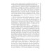 Инфекционные болезни: Учебник. 6-е изд., перераб. и доп