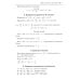 Математика. Подготовка к ЕГЭ. Задачи с параметром. Числа и их свойства: разбор заданий с развернутым ответом: 10-11 кл: профильный уровень