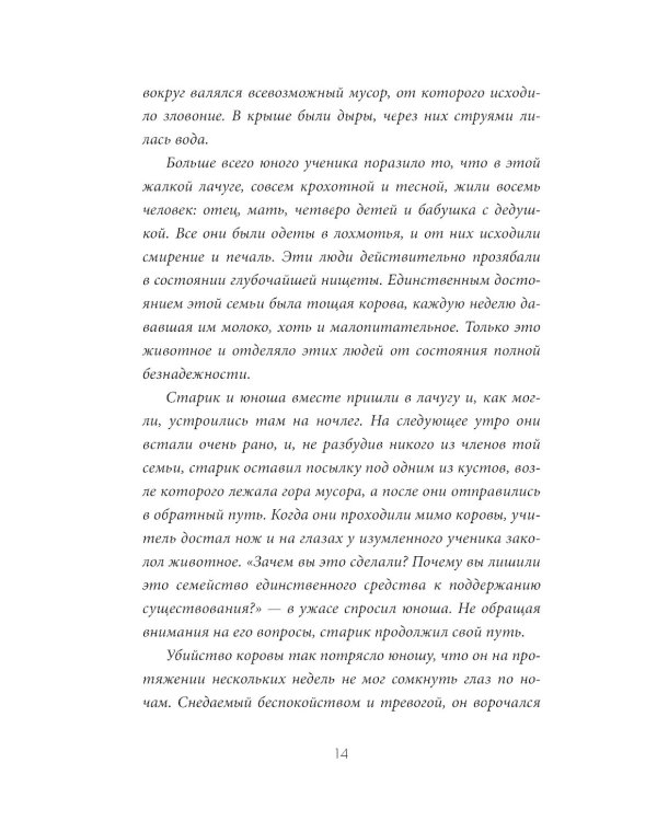 Смена профессии для процветания в новую эру. Чем бы вы занимались, если бы не боялись все изменить?