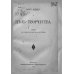 Дореволюционные наставления Цель творчества: Опыты по теории творчества и эстетики