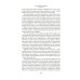 Дополнительное изображение книги «Остров Крым»