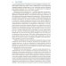 Физика: Учебник. 2-е изд., доп. и перераб. (обл.)