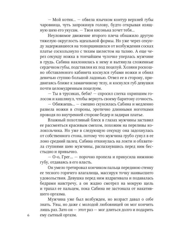 Бывшая в употреблении