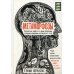 Respectus. Путешествие к современной медицине Метаморфозы. Путешествие хирурга по самым прекрасным и ужасным изменениям человеческого тела