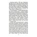 Школьная библиотека Юность полководца: историческая повесть о юности и победах Александра Невского