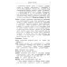 Блатная музыка: "Жаргон" тюрьмы