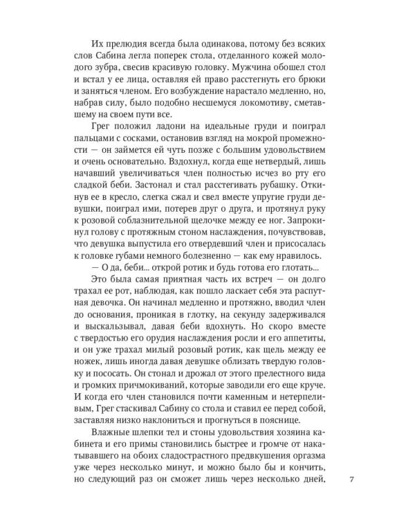 Бывшая в употреблении