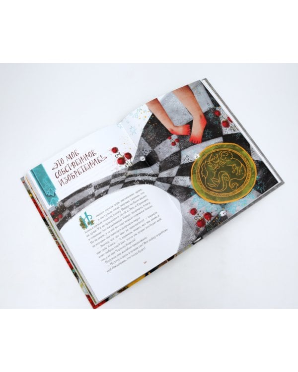 Приключения Алисы: две сказки для больших и маленьких (комплект из 2-х книг)