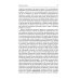 Дополнительное изображение книги «Мышление и речь, Психология искусства, Вопросы детской психологии»