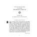 Великий пост: день за днем. Душеполезные поучения. Крупный шрифт