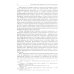 Тектология: Всеобщая организационная наука. 7-е изд