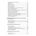 Йога-сутры Патанджали. Адаптированный практический комментарий (обл) Йога-сутры Патанджали. Адаптированный практический комментарий (обл)
