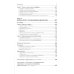 Тектология: Всеобщая организационная наука. 7-е изд