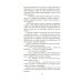 Дополнительное изображение книги «Сказки»