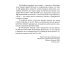 Йога-сутры Патанджали. Адаптированный практический комментарий (обл) Йога-сутры Патанджали. Адаптированный практический комментарий (обл)