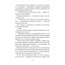 Сентиментальная проза Алисы Луниной Новое счастье для барышень