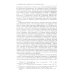 Тектология: Всеобщая организационная наука. 7-е изд