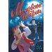 Дух моей общаги: Кн.1-3 + Московские истории (комплект из 4-х книг) Дух моей общаги: Кн.1-3 + Московские истории (комплект из 4-х книг)