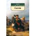 Дополнительное изображение книги «Сказки»