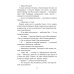 Сентиментальная проза Алисы Луниной Новое счастье для барышень
