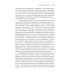 Психологические исследования Психология суверенности: десять лет спустя. 2-е изд., испр
