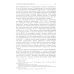 Тектология: Всеобщая организационная наука. 7-е изд