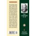 Дополнительное изображение книги «Сказки»