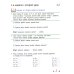 Математика и информатика. 2 кл. Задачник. В 6 ч. Ч. 1. 4-е изд., стер