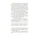 Дополнительное изображение книги «Сказки»