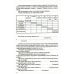 Сборник задач и упражнений по географии для начальной школы. (1952)