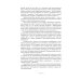 Проза Дарьи Кузнецовой Заведите себе дракона