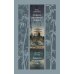 Сказки весеннего дождя; Такэбэ Аятари. Повесть Западных гор: новеллы