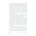 Главная героиня: романы-биографии Разве мы не можем быть подругами: роман - биография