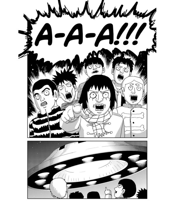 Моб Психо 100. Т. 1-8: манга (комплект из 8-ми книг)