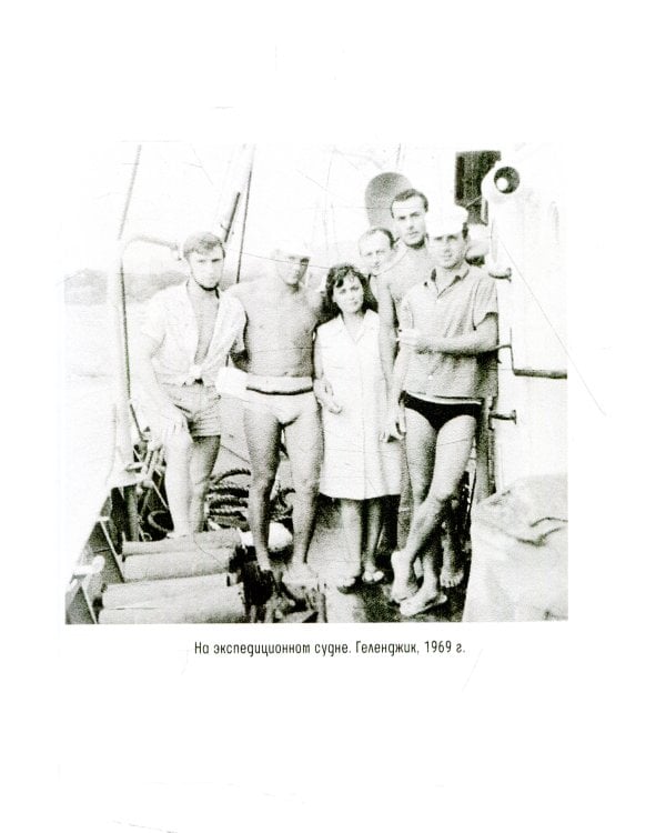 Один в океане: История побега (обл.)