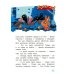 Кот Бульон, пушистый детектив. 2-е изд