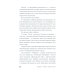 Главная героиня: романы-биографии Разве мы не можем быть подругами: роман - биография