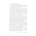 Главная героиня: романы-биографии Разве мы не можем быть подругами: роман - биография