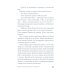 Главная героиня: романы-биографии Разве мы не можем быть подругами: роман - биография