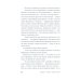 Главная героиня: романы-биографии Разве мы не можем быть подругами: роман - биография
