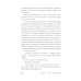 Главная героиня: романы-биографии Разве мы не можем быть подругами: роман - биография