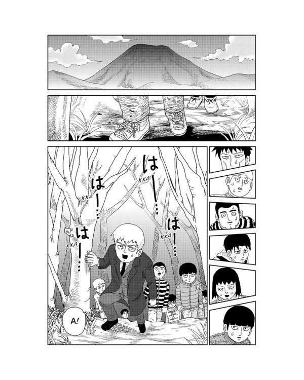 Моб Психо 100. Т. 1-8: манга (комплект из 8-ми книг)