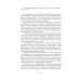 Проза Дарьи Кузнецовой Заведите себе дракона