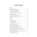 Как продать слона или 51 прием заключения сделки. 7-е изд., перераб. и доп
