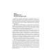 История России. Правовые традиции. Учебное пособие История России. Правовые традиции. Учебное пособие