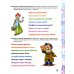 Дополнительное изображение книги «Автоматизация звука "Ш" в игровых упражнениях. Альбом дошкольника»