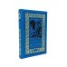 Ретро библиотека приключений и научной фантастики. Серия "Коллекция. Собрание сочинений И. Ефремова" Три лица Януса: роман, повести, рассказы