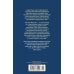 Дополнительное изображение книги «История Франции»
