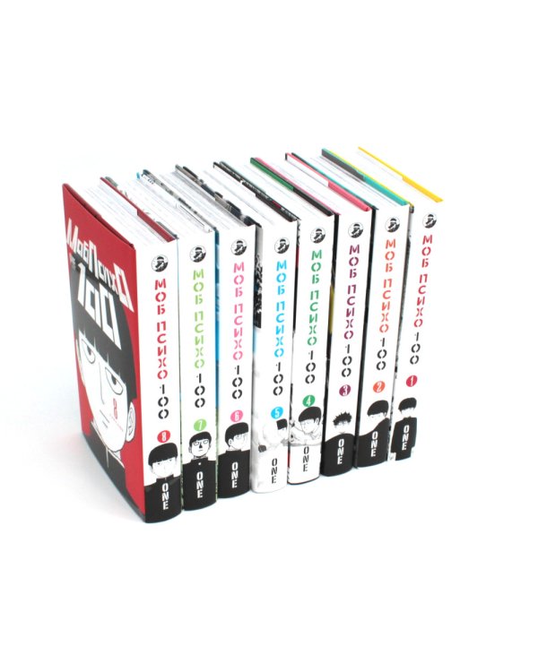 Моб Психо 100. Т. 1-8: манга (комплект из 8-ми книг)